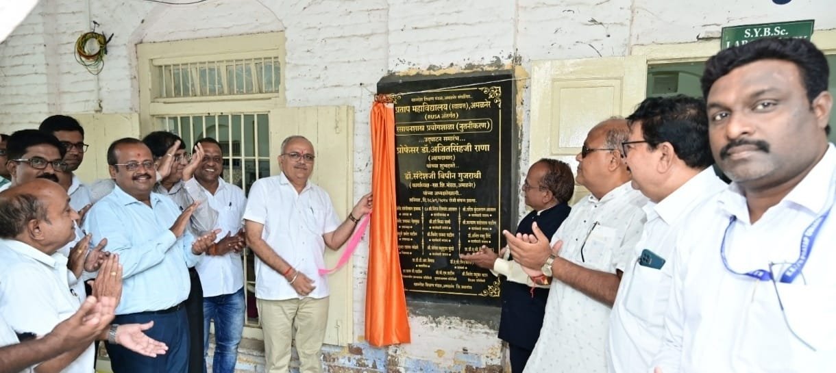 रसायनशास्त्र विभागातील प्रयोगशाळा नूतनीकरणाचे उदघाटन