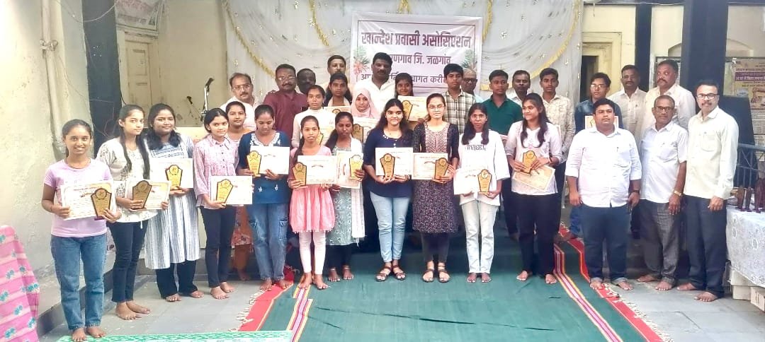 खान्देश प्रवासी असोसिएशन, यांचे वतीने धरणगावातील गुणवंताचा गुणगौरव !… ” १० वी” ” १२ वी” तील “गुणवंत” विद्यार्थ्यांना प्रशस्तीपत्र व सन्मानचिन्ह देऊन सन्मान !..