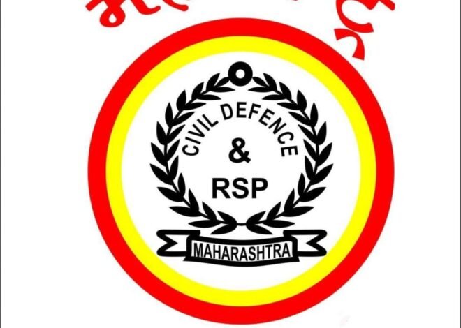 आर एस पी नागपूर संघटनेचे कार्य विश्वासदर्शक आहे.*  महाराष्ट्र राज्य वाहतूक सुरक्षा दल व नागरी संरक्षण संघटन नागपूर हे महाराष्ट्रातील एकमेव अधिकृत ५० वर्षांपूर्वीचे संघटन आहे: पी एस.महाजन.