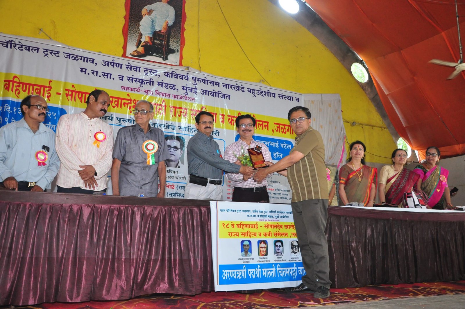 शारदा माध्यमिक विद्यालयातील उपक्रमशील शिक्षक सोपान भवरे खानदेश स्तरीय बहिणाबाई पुरस्काराने सन्मानित !!!!