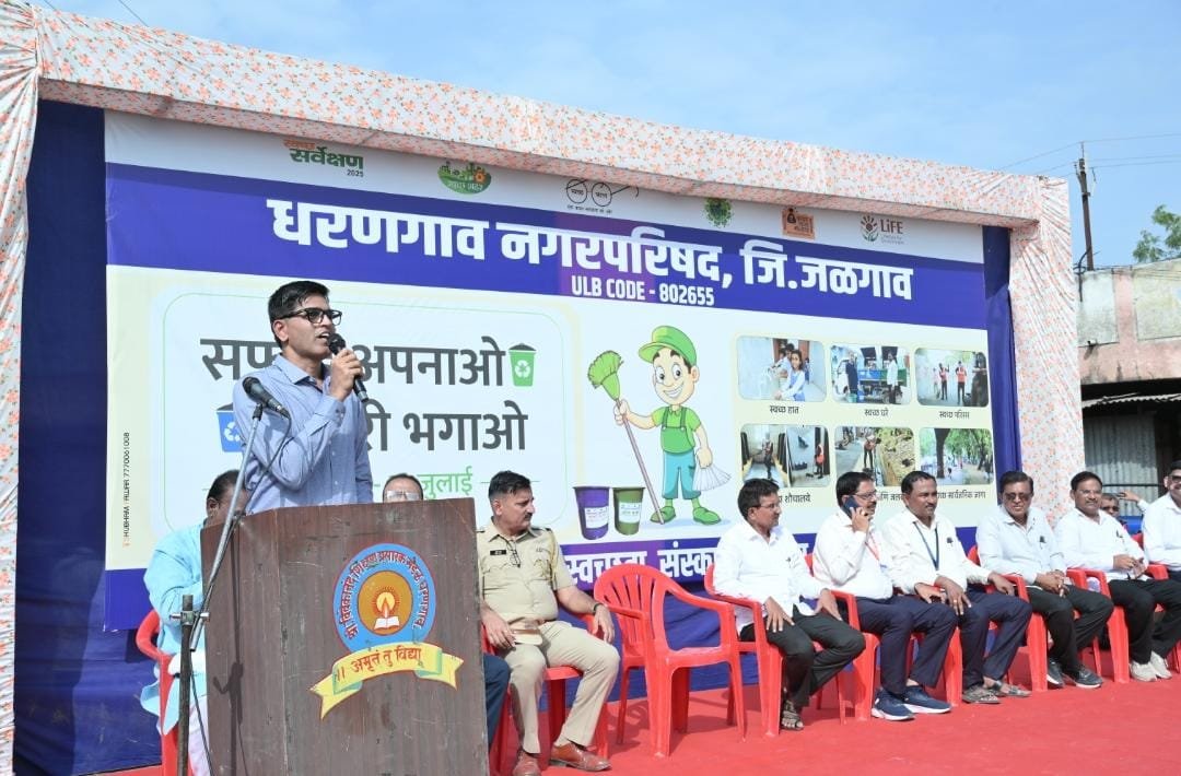धरणगाव नगरपरिषदेतर्फे महास्वच्छता रॅलीचे आयोजन*  *”सफाई अपनाओ बिमारी भगाओ” अभियानांतर्गत विद्यार्थ्यांचे पथनाट्यांतुन सामाजिक संदेश !…*