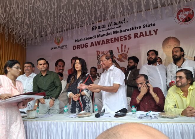 व्यसनमुक्त समाजासाठी एकता मंचची भव्य नशा मुक्ती रॅली – समाजाला नवसंजीवनी