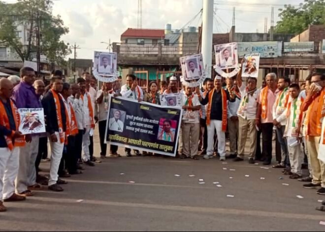 धरणगावात कृषिमंत्र्यांच्या राजीनाम्यासाठी मविआ आक्रमक…
