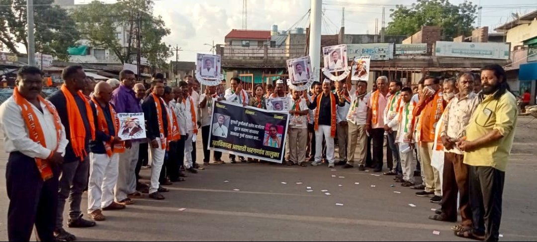 धरणगावात कृषिमंत्र्यांच्या राजीनाम्यासाठी मविआ आक्रमक…