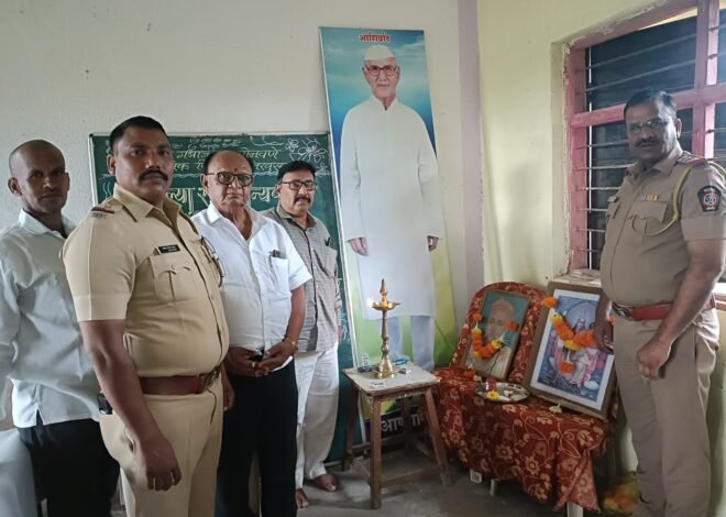 भरवस शाळेत सायबर सुरक्षेचा अलर्ट! पोलिसांच्या मार्गदर्शनाने विद्यार्थ्यांत जागरूकता