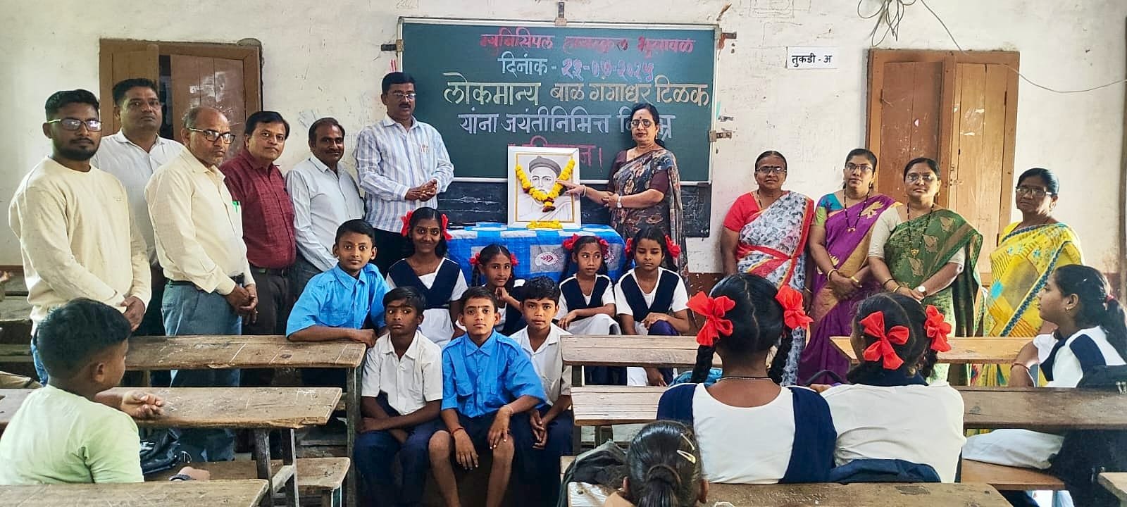 म्युनिसिपल हायस्कूल भुसावळ येथे लोकमान्य टिळक जयंती साजरी*