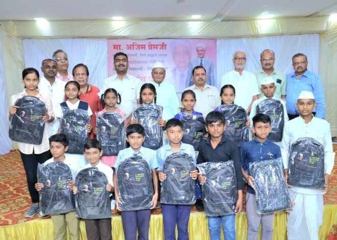 विप्रोचे अध्यक्ष अजीम प्रेमजी यांचा वाढदिवस अमळनेरमध्ये सेवाभावी उपक्रमाने साजरा  गरजू विद्यार्थ्यांना दप्तर वाटप आणि स्वादिष्ट भोजन