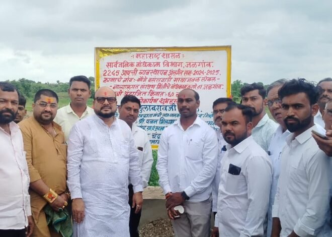 जळके व विटनेरमध्ये विविध विकास कामांचे लोकार्पण व भूमिपूजन*  *गावाचा सर्वांगीण विकास हा ग्रामीण प्रगतीचा पाया* – *पालकमंत्री गुलाबराव पाटील*