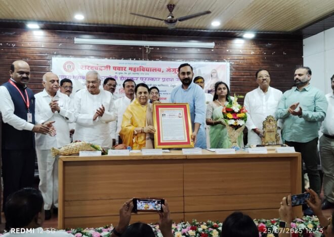 पुण्यश्लोक अहिल्यादेवी होळकर पुरस्काराने विधान परिषद उपसभापती डॉ. नीलम गोऱ्हे सन्मानित*  *”हा पुरस्कार माझ्यासाठी नाही, समाजातील प्रत्येक महिलेसाठी आहे – डॉ. नीलम गोऱ्हे”*