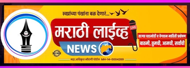 25 जुलै ला रोजी जिल्हा परिषदेसमोर आशा आणि गटप्रवर्तकांचे धरणे आंदोलन…