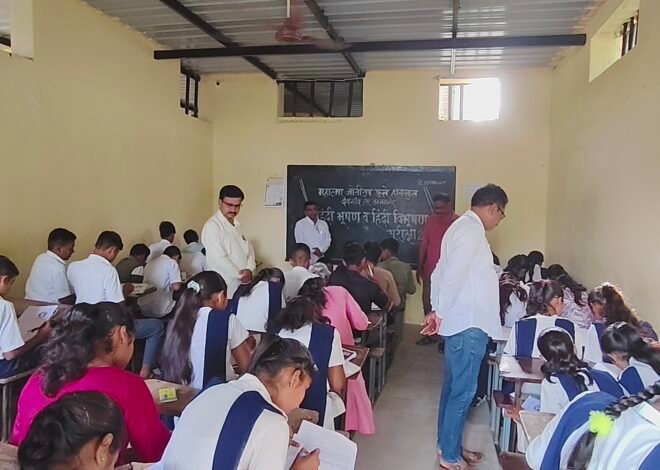 देवगांवमध्ये राष्ट्रभाषेचा जागर; हिंदी भूषण-विभूषण परीक्षेला विद्यार्थ्यांचा उत्स्फूर्त प्रतिसाद!